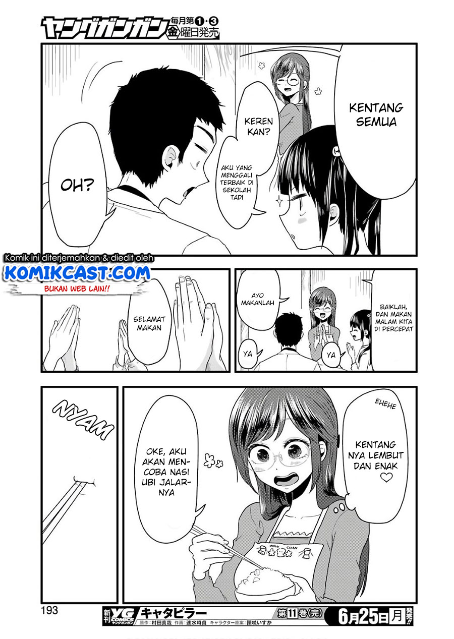yakumo-san-wa-edzuke-ga-shitai - Chapter: 41