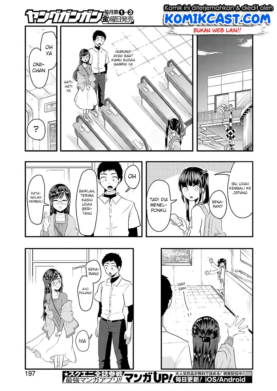 yakumo-san-wa-edzuke-ga-shitai - Chapter: 41