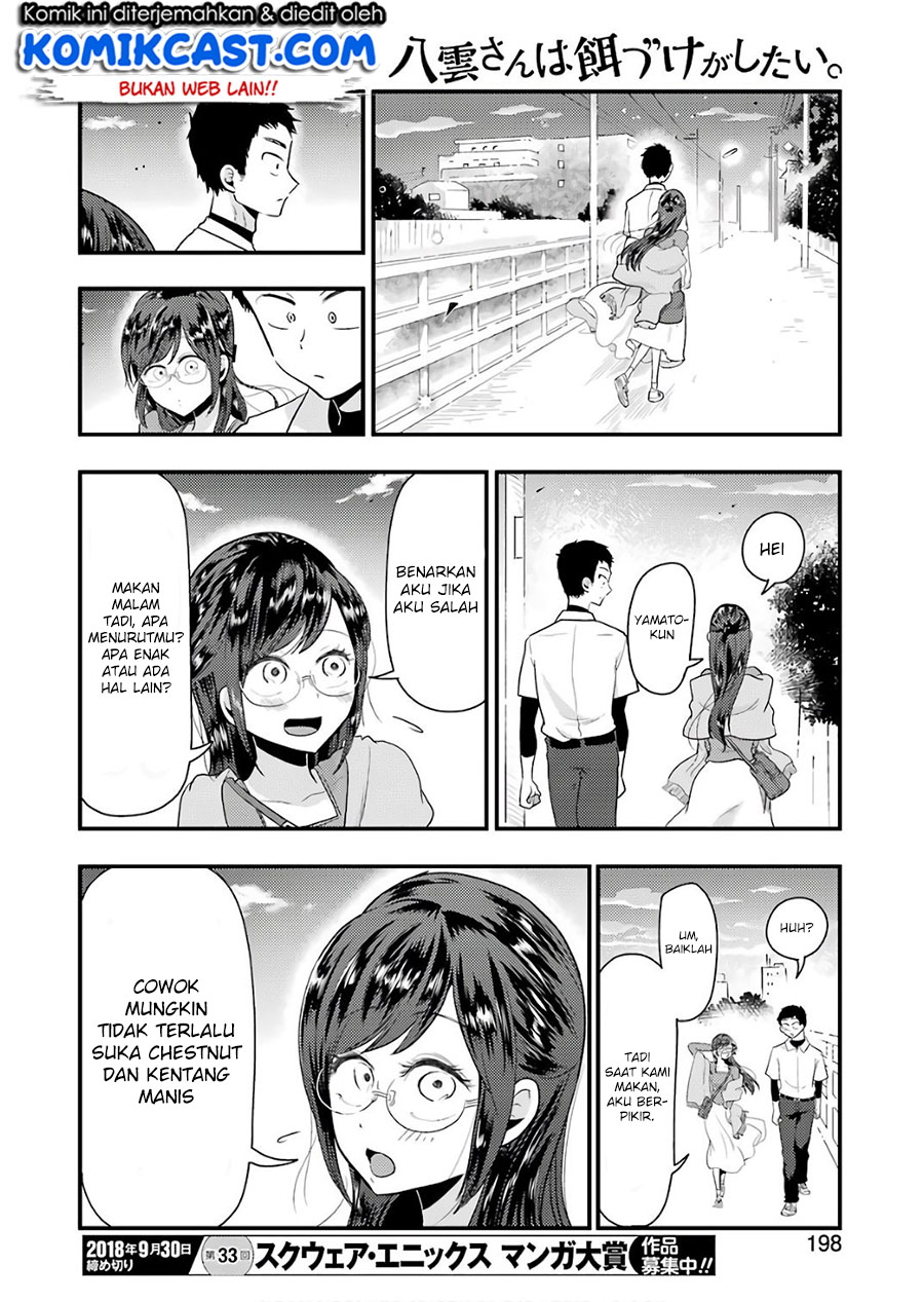 yakumo-san-wa-edzuke-ga-shitai - Chapter: 41