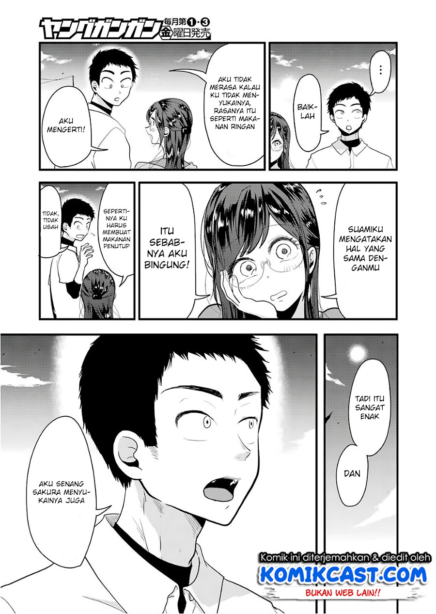 yakumo-san-wa-edzuke-ga-shitai - Chapter: 41