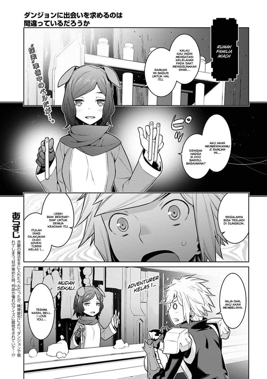 dungeon-ni-deai-o-motomeru-no-wa-machigatte-iru-darou-ka - Chapter: 25