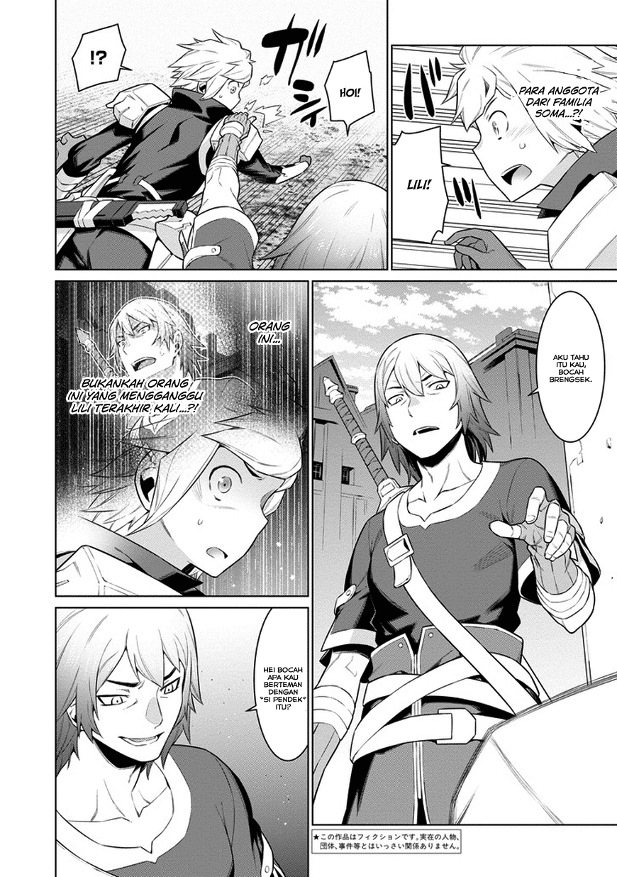 dungeon-ni-deai-o-motomeru-no-wa-machigatte-iru-darou-ka - Chapter: 25