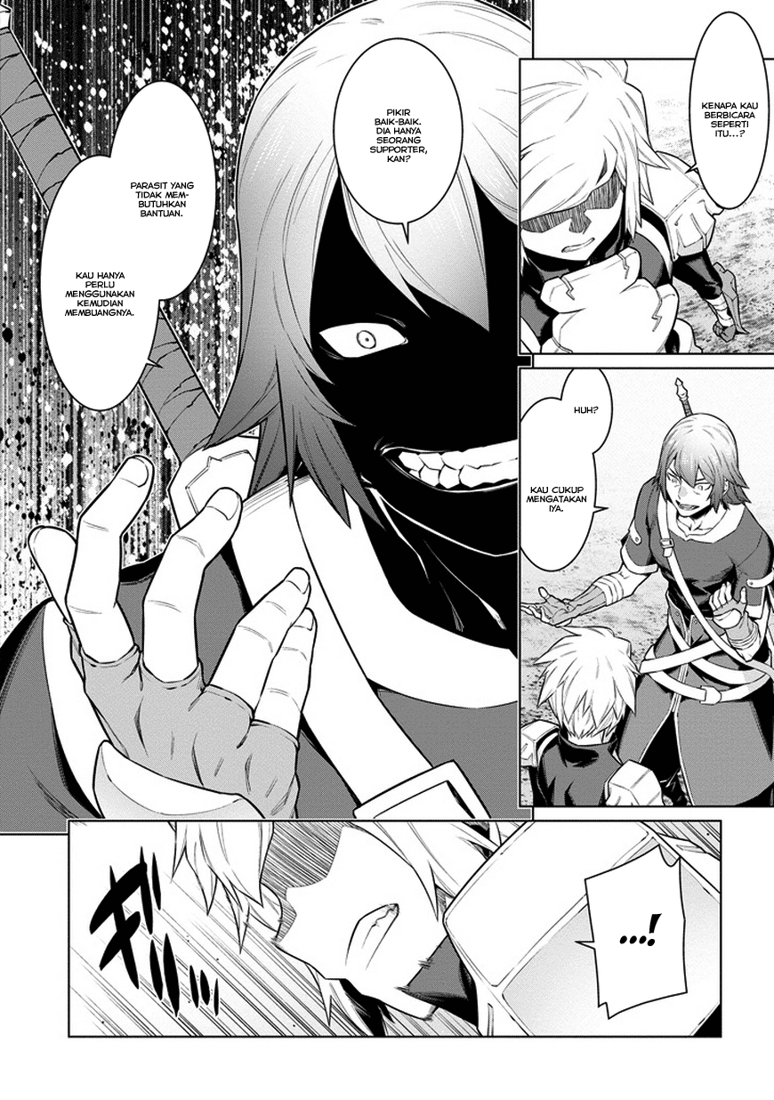 dungeon-ni-deai-o-motomeru-no-wa-machigatte-iru-darou-ka - Chapter: 25