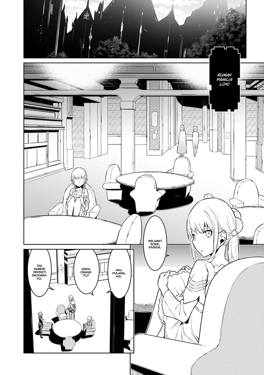 dungeon-ni-deai-o-motomeru-no-wa-machigatte-iru-darou-ka - Chapter: 25