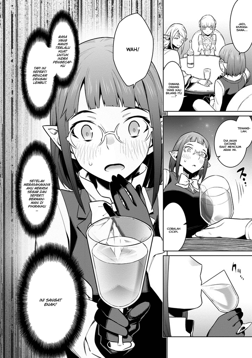 dungeon-ni-deai-o-motomeru-no-wa-machigatte-iru-darou-ka - Chapter: 25