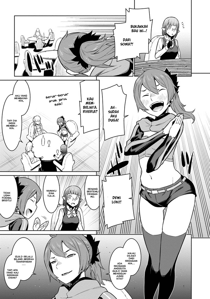 dungeon-ni-deai-o-motomeru-no-wa-machigatte-iru-darou-ka - Chapter: 25