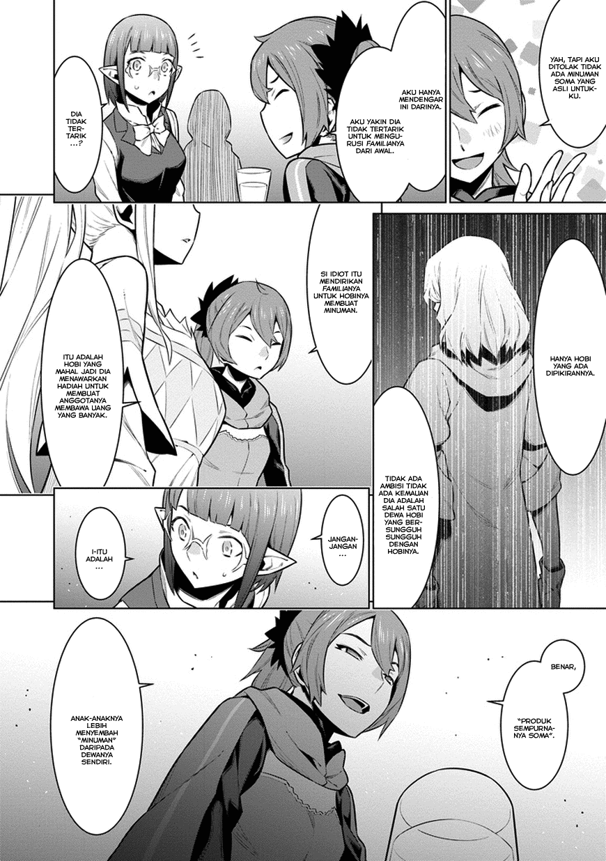 dungeon-ni-deai-o-motomeru-no-wa-machigatte-iru-darou-ka - Chapter: 25