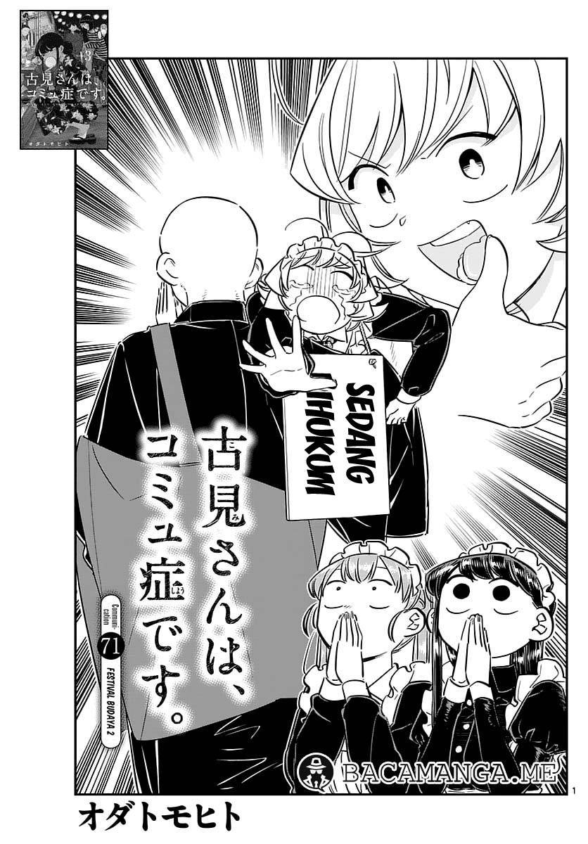 komi-san-wa-komyushou-desu - Chapter: 71