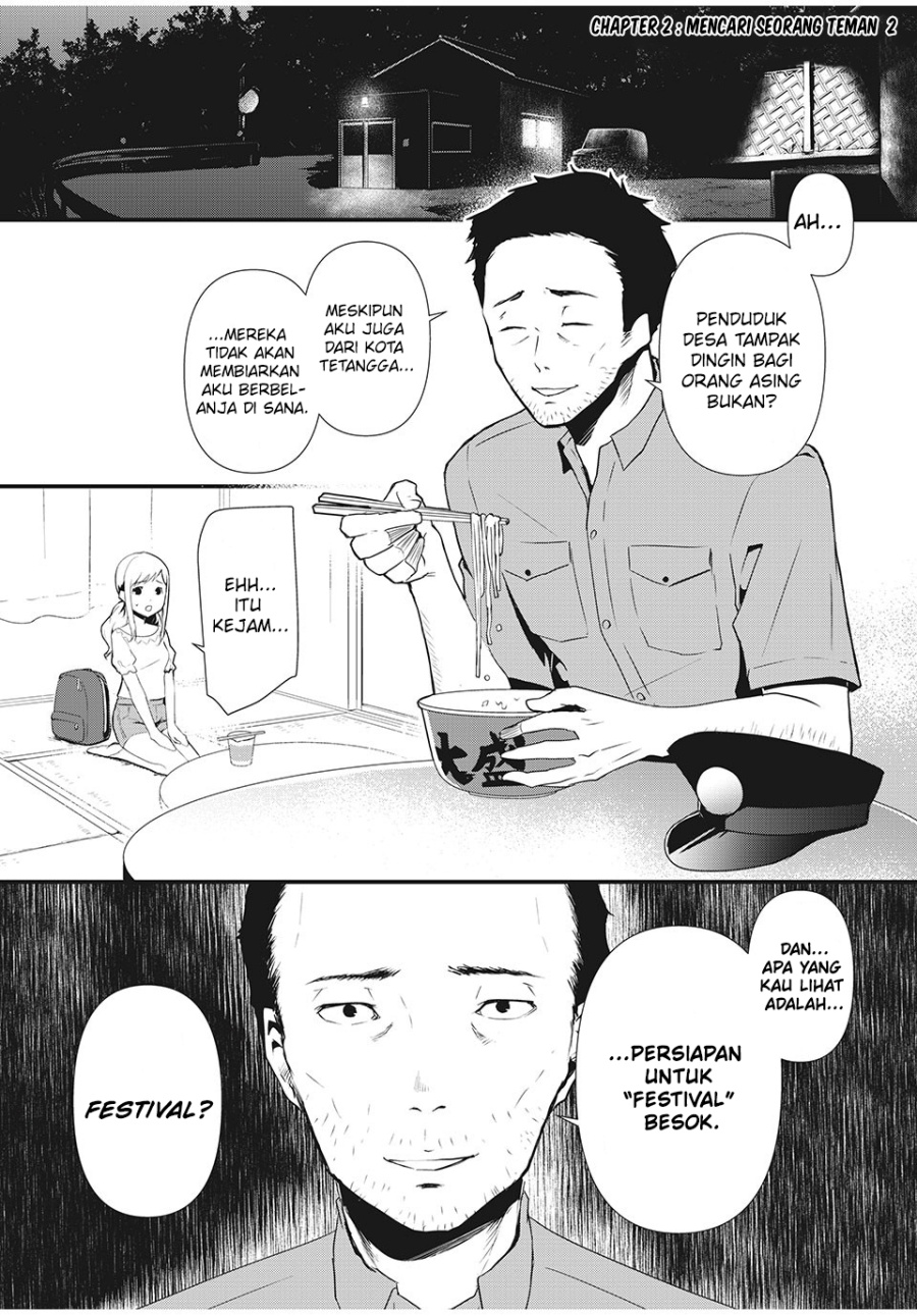 hitogata - Chapter: 2