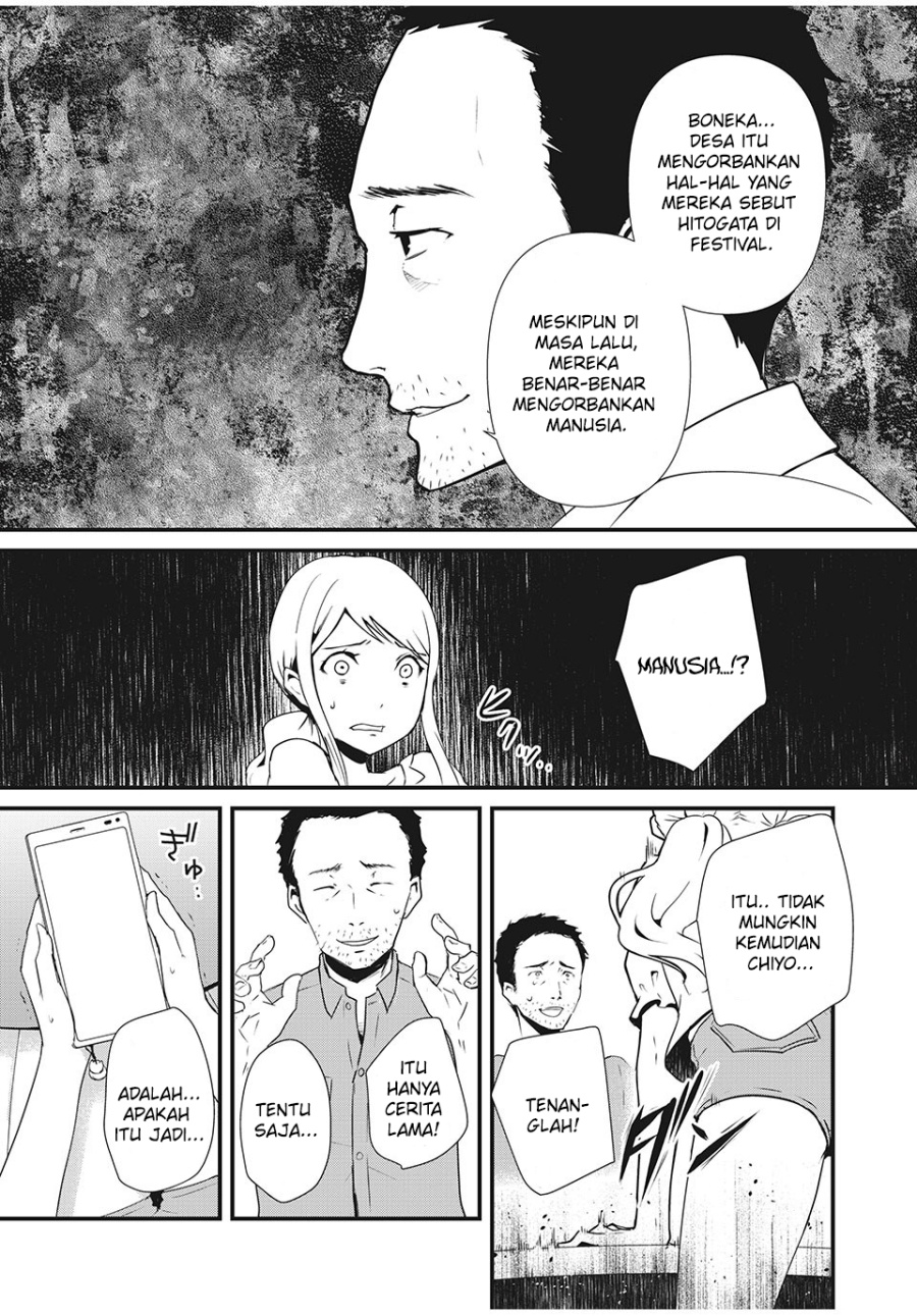 hitogata - Chapter: 2