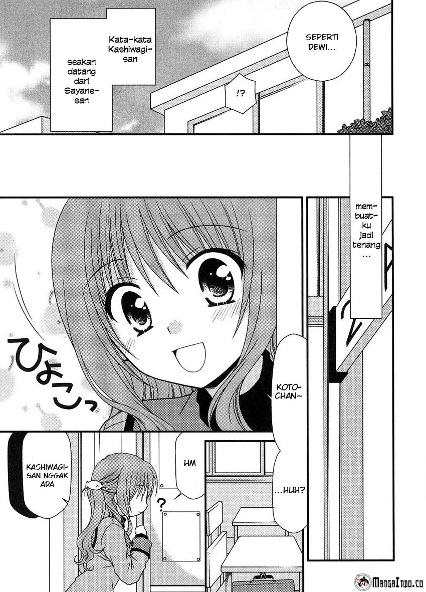 tonari-no-kashiwagi-san - Chapter: 7