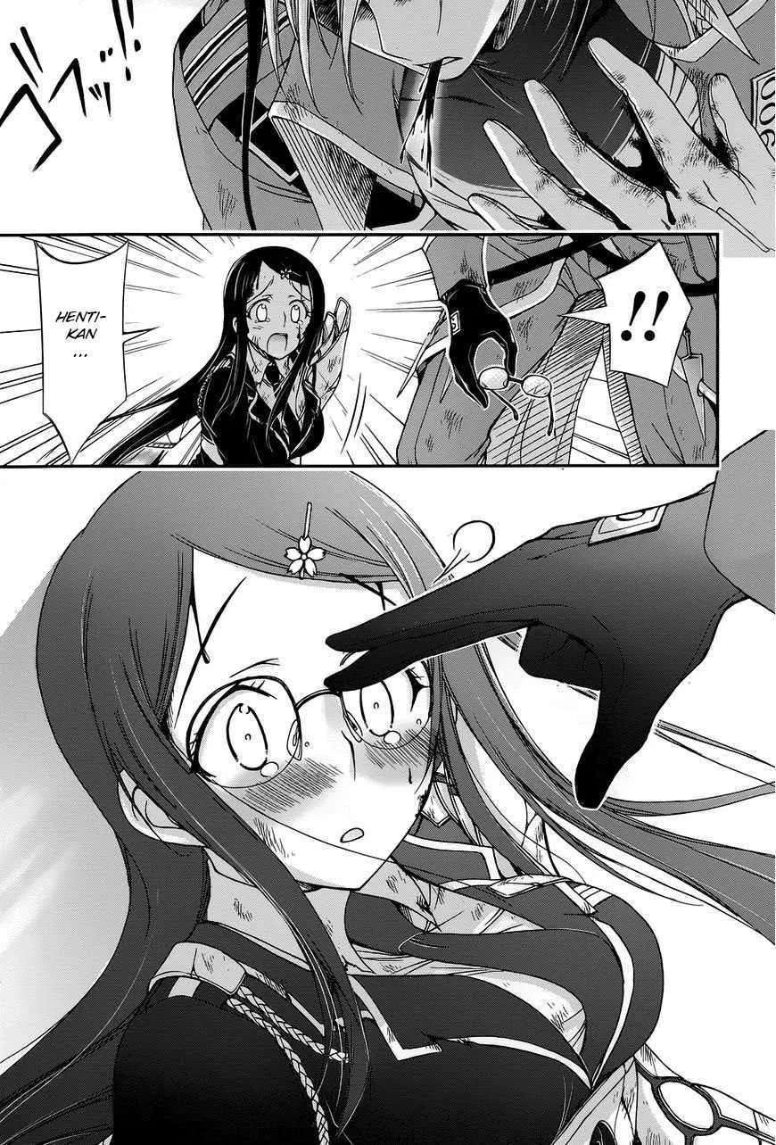 plunderer - Chapter: 10