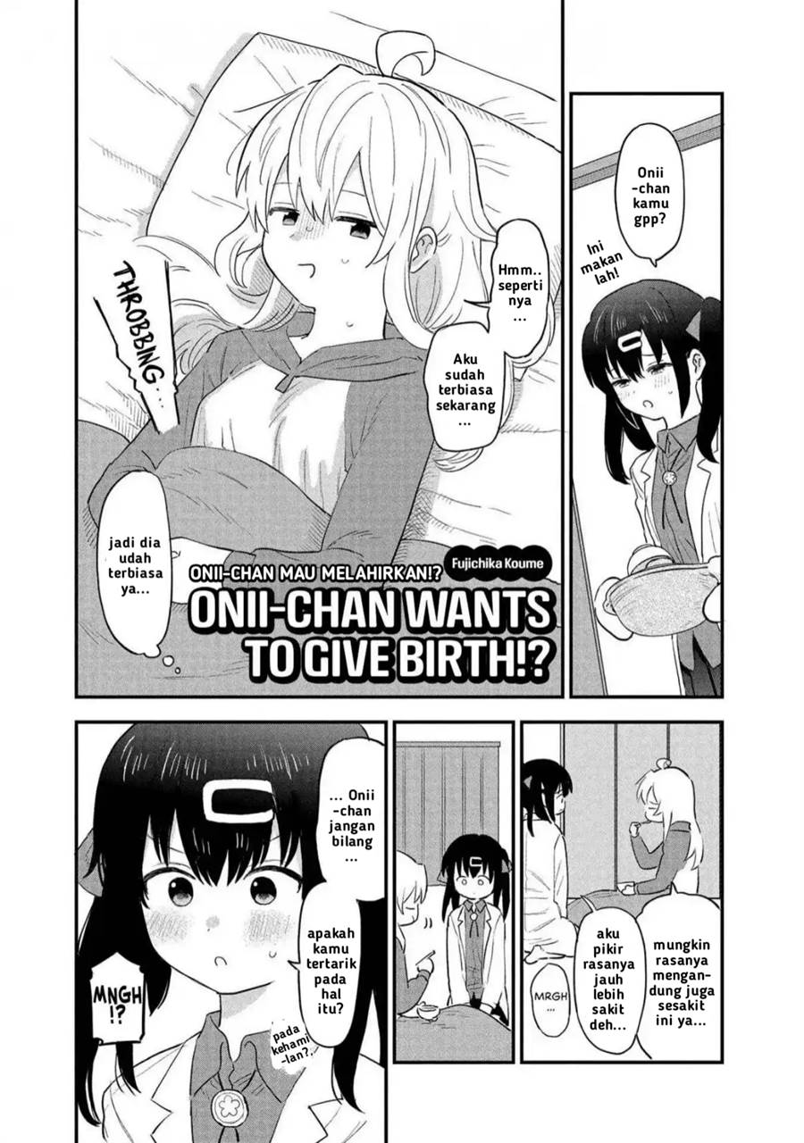 onii-chan-wa-oshimai-koushiki-anthology-comic - Chapter: 2