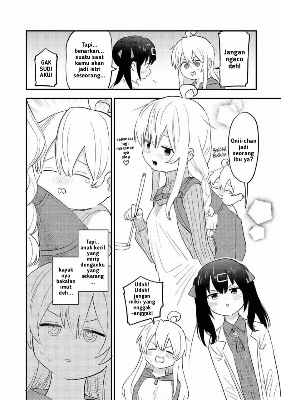 onii-chan-wa-oshimai-koushiki-anthology-comic - Chapter: 2