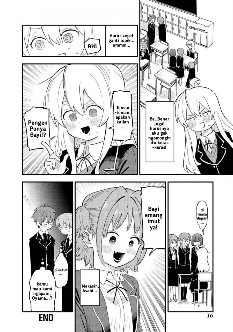 onii-chan-wa-oshimai-koushiki-anthology-comic - Chapter: 2