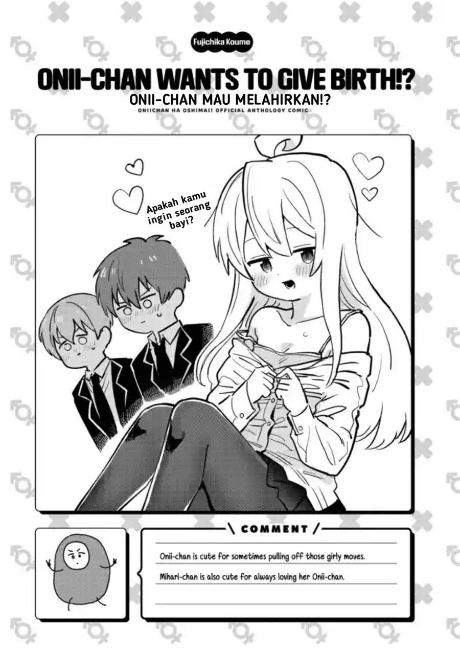 onii-chan-wa-oshimai-koushiki-anthology-comic - Chapter: 2