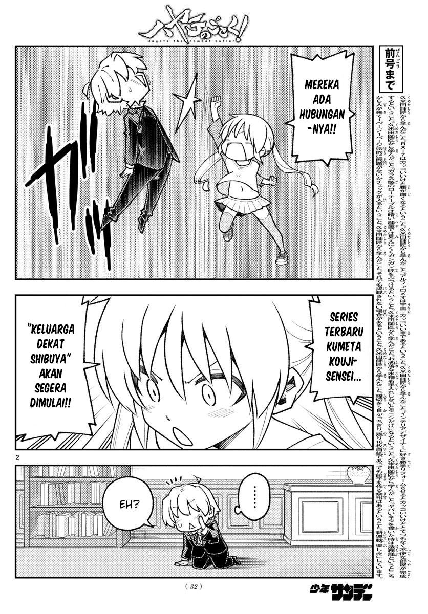 tonikaku-kawaii-indo - Chapter: 168