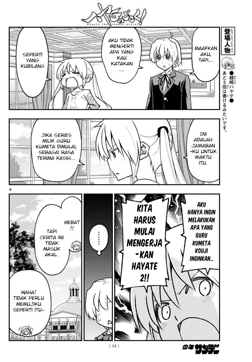 tonikaku-kawaii-indo - Chapter: 168