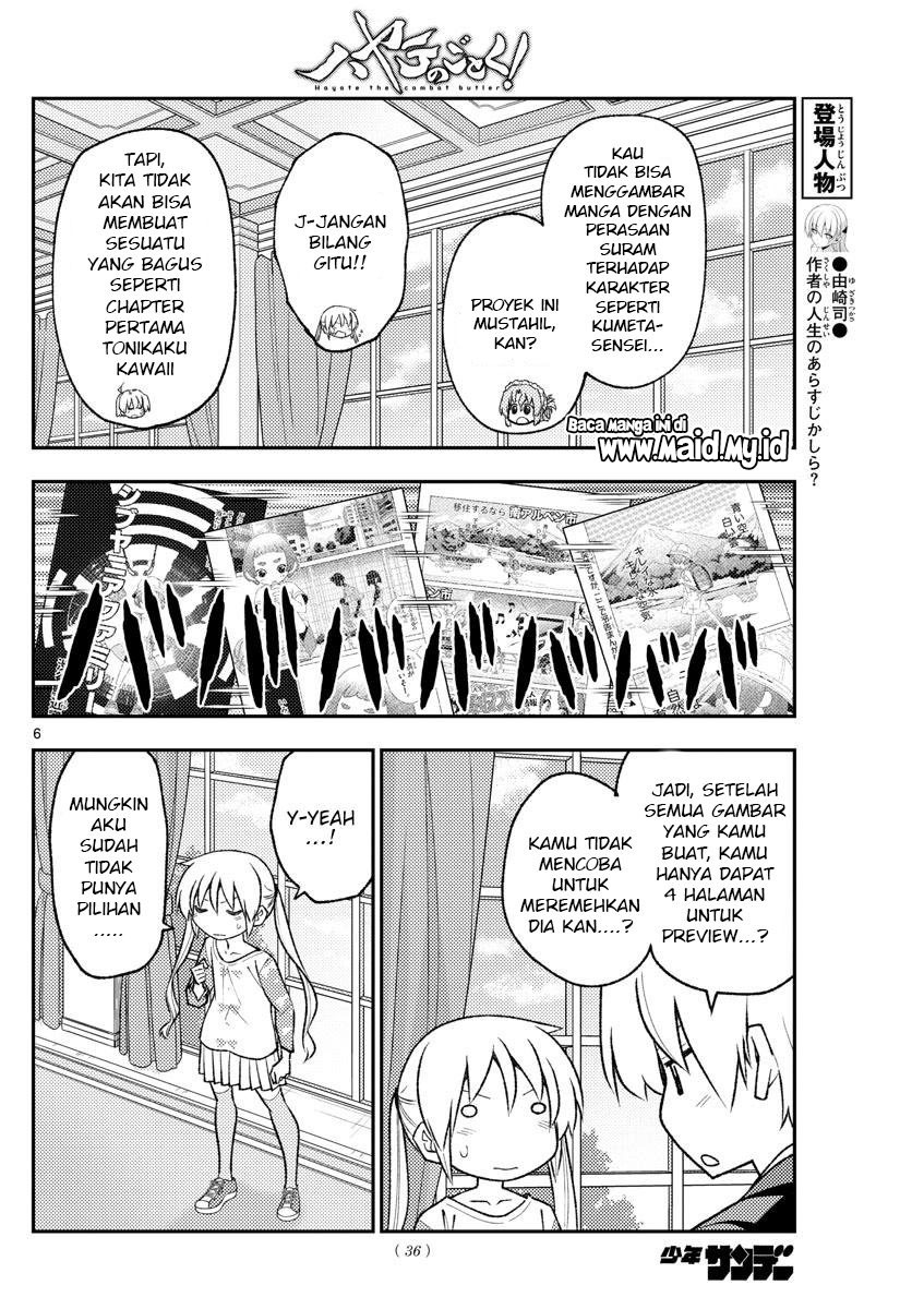 tonikaku-kawaii-indo - Chapter: 168