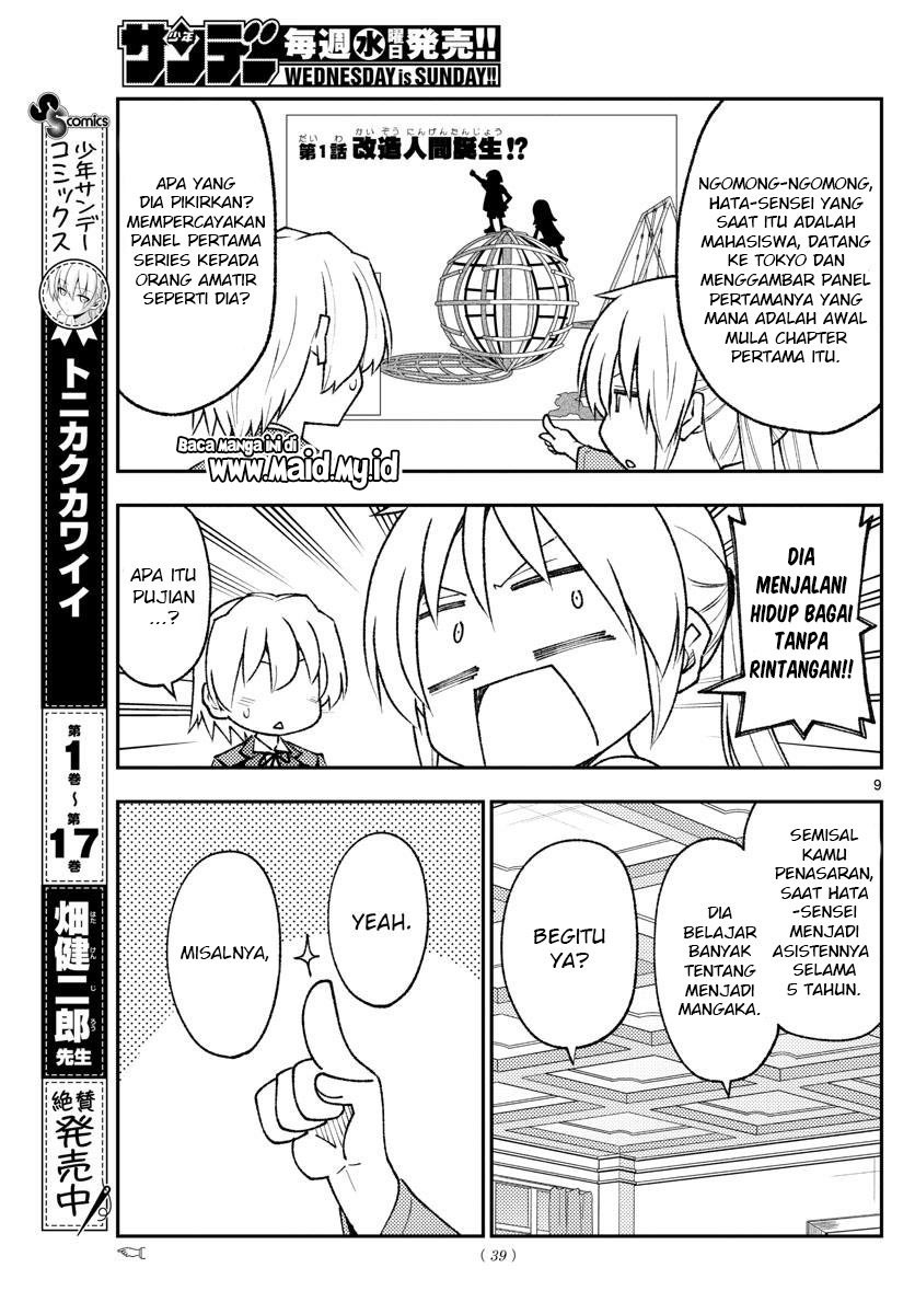 tonikaku-kawaii-indo - Chapter: 168