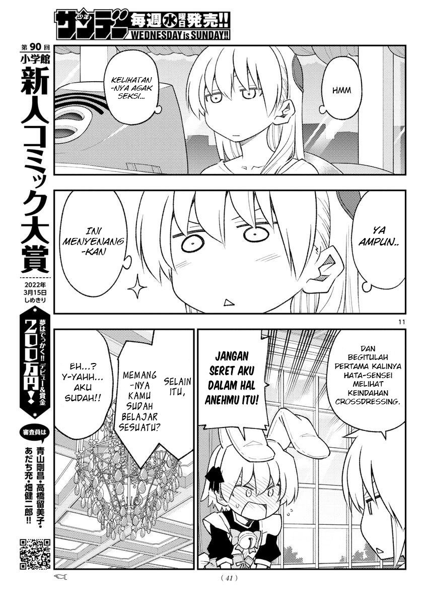 tonikaku-kawaii-indo - Chapter: 168