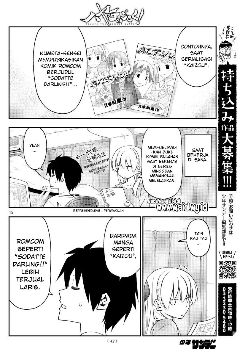 tonikaku-kawaii-indo - Chapter: 168