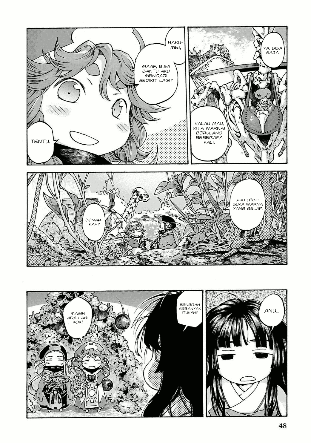 hakumei-to-mikochi - Chapter: 10