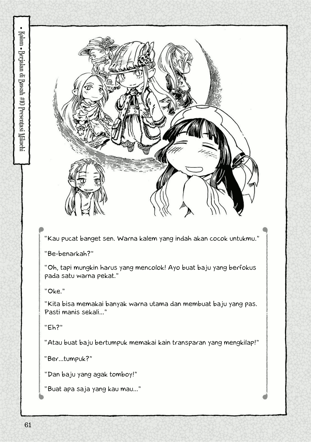 hakumei-to-mikochi - Chapter: 10