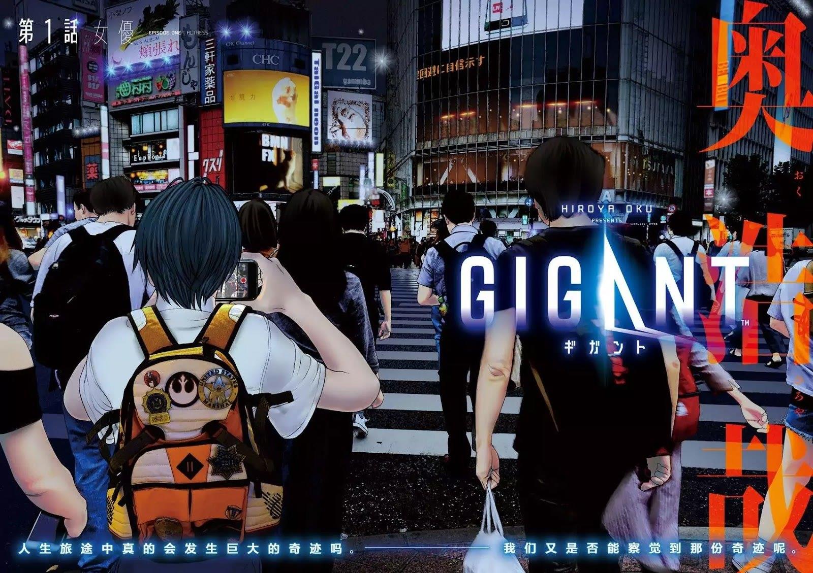 gigant - Chapter: 1