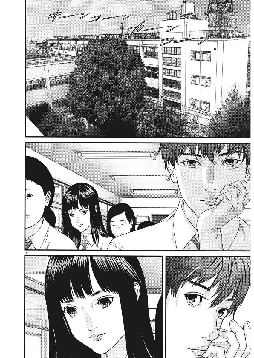 gigant - Chapter: 1