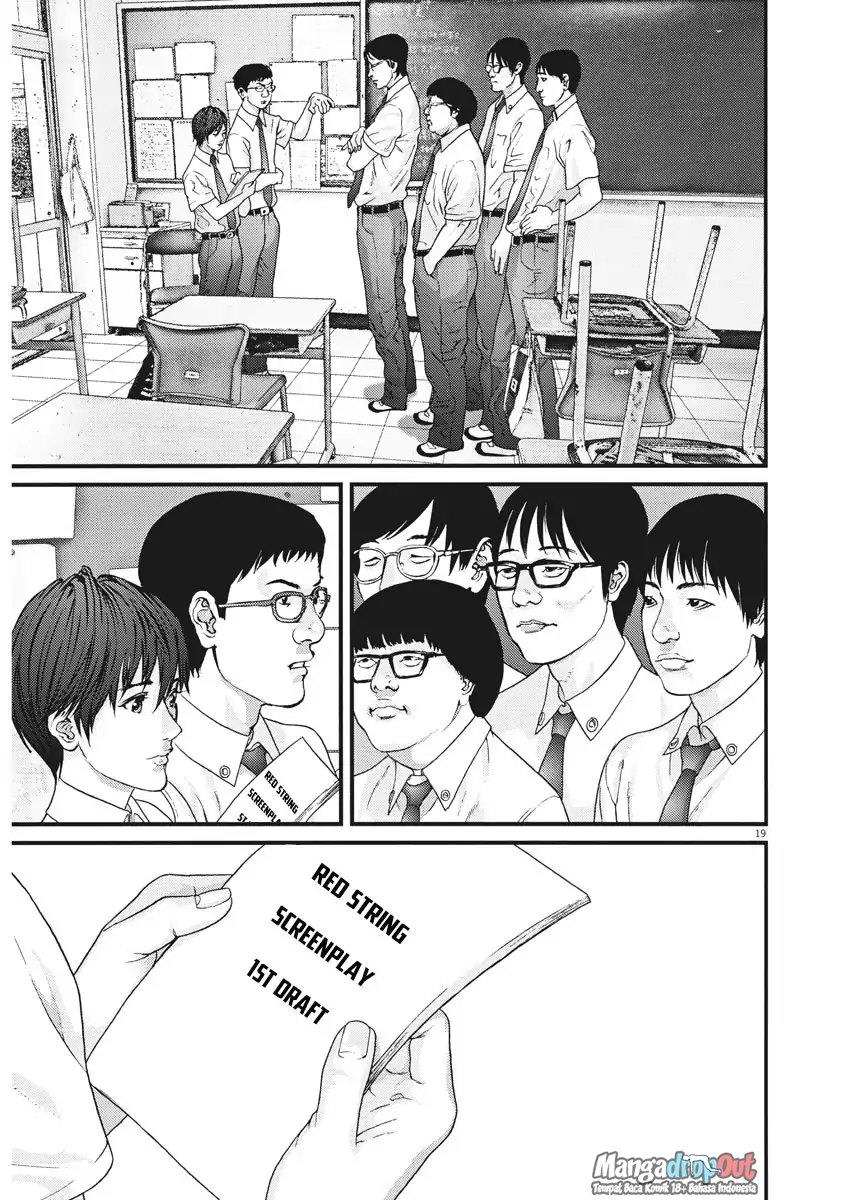 gigant - Chapter: 1