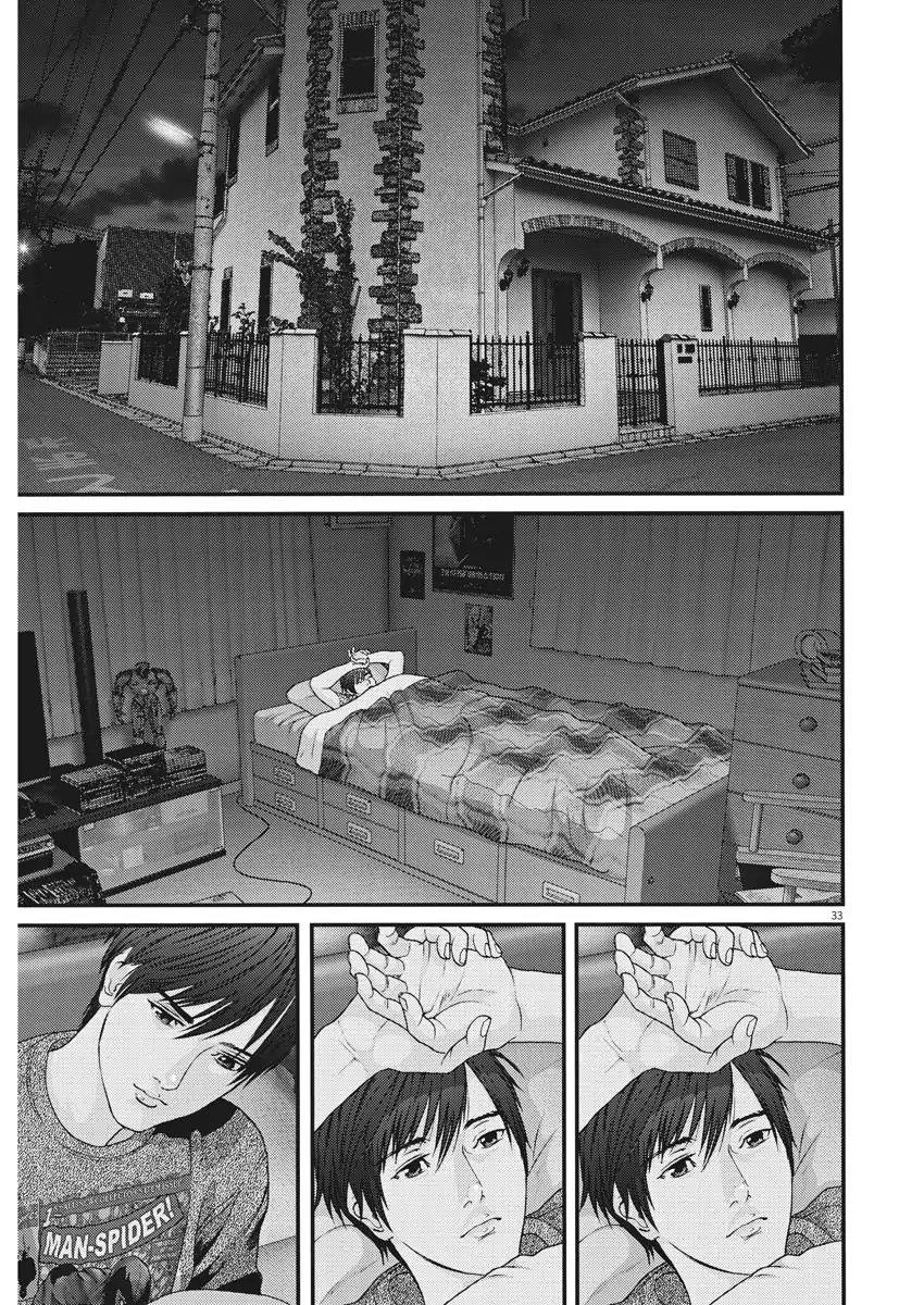 gigant - Chapter: 1
