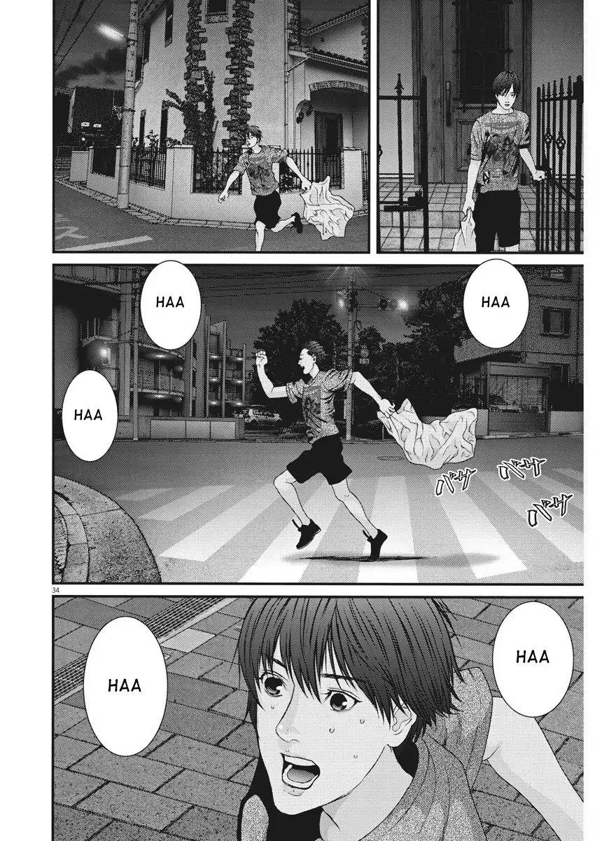gigant - Chapter: 1