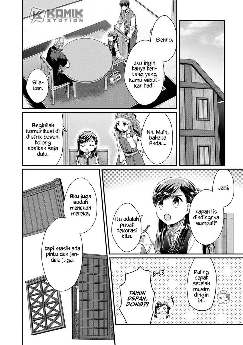 honzuki-no-gekokujou-part-2 - Chapter: 25.5