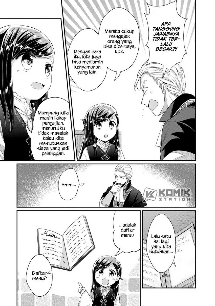 honzuki-no-gekokujou-part-2 - Chapter: 25.5