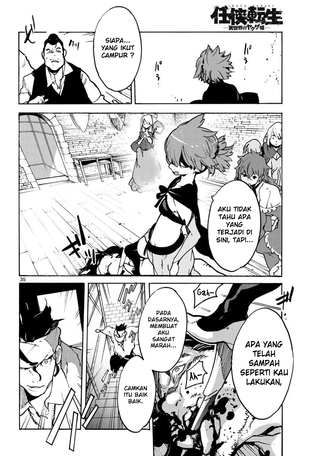 ninkyou-tensei-isekai-no-yakuzahime - Chapter: 9