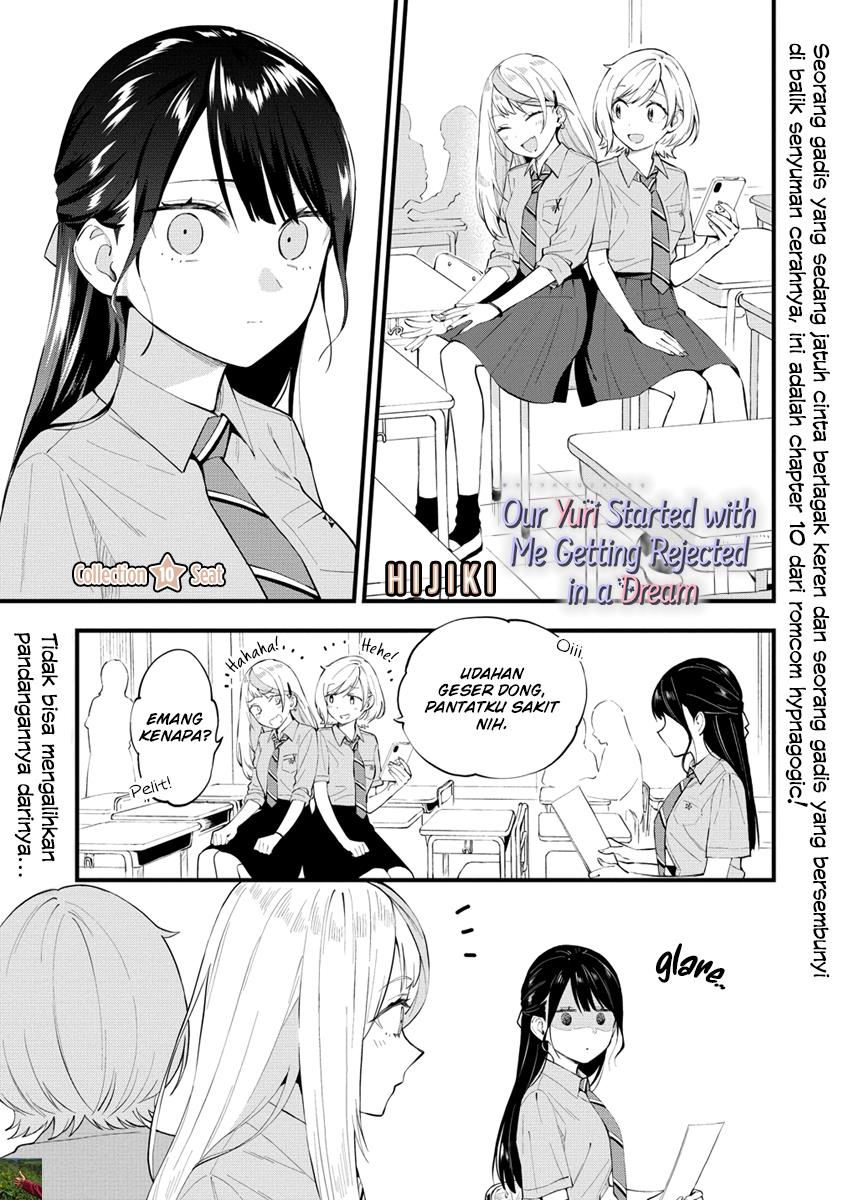 our-yuri-started-with-me-getting-rejected-in-a-dream - Chapter: 10