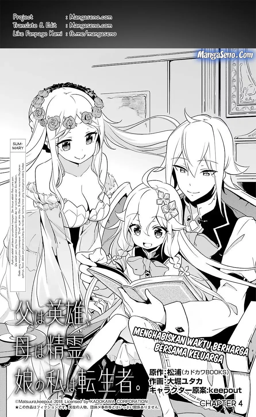 chichi-wa-eiyuu-haha-wa-seirei-musume-no-watashi-wa-tenseisha - Chapter: 04