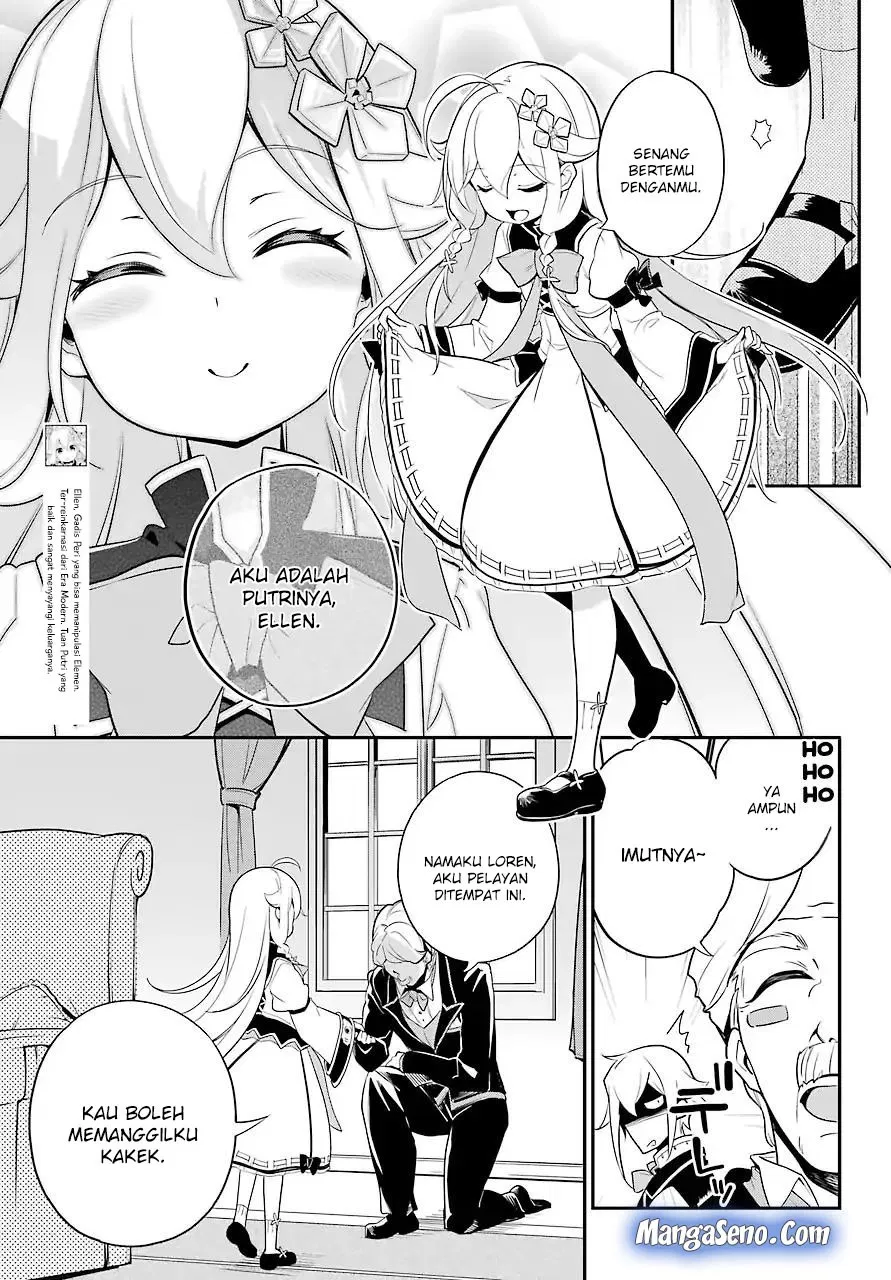 chichi-wa-eiyuu-haha-wa-seirei-musume-no-watashi-wa-tenseisha - Chapter: 04