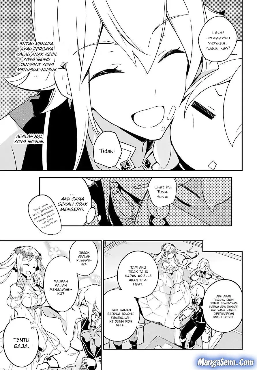 chichi-wa-eiyuu-haha-wa-seirei-musume-no-watashi-wa-tenseisha - Chapter: 04