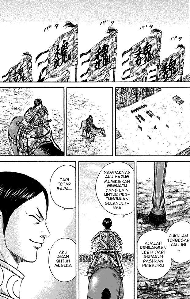 kingdom - Chapter: 216