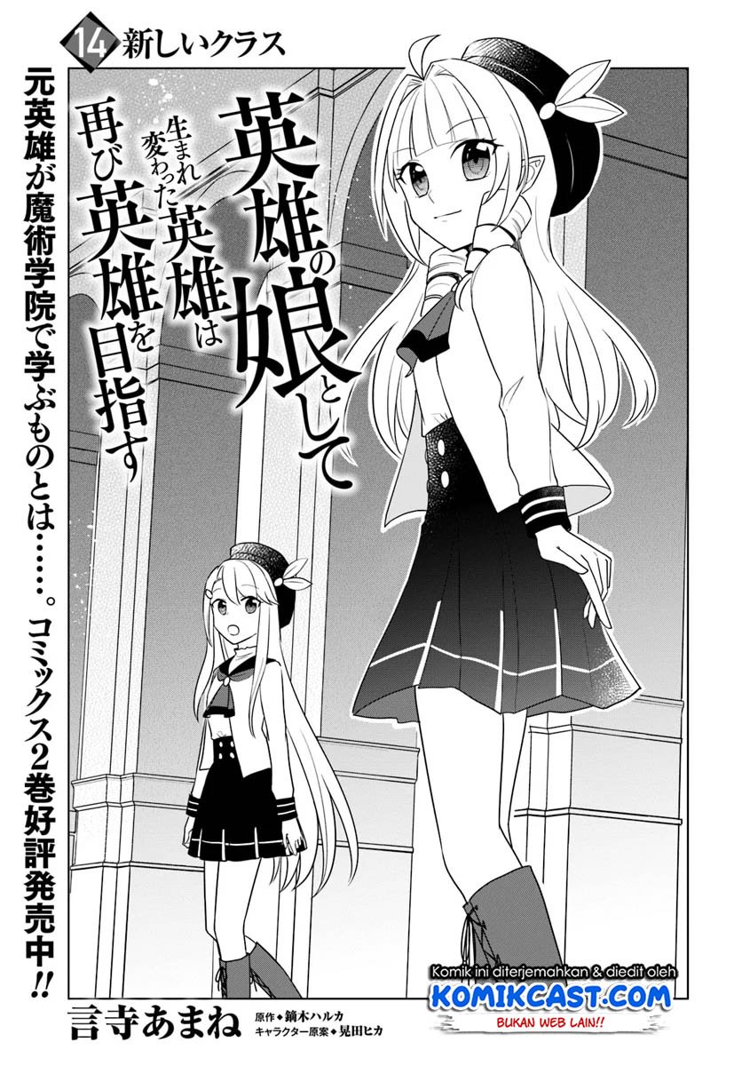 eiyuu-no-musume-to-shite-umarekawatta-eiyuu-wa-futatabi-eiyuu-o-mezasu - Chapter: 14.1