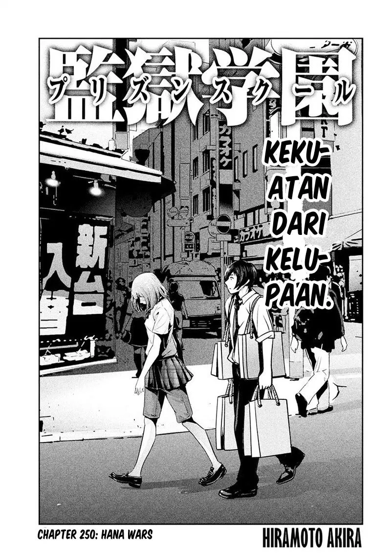 prison-school - Chapter: 250