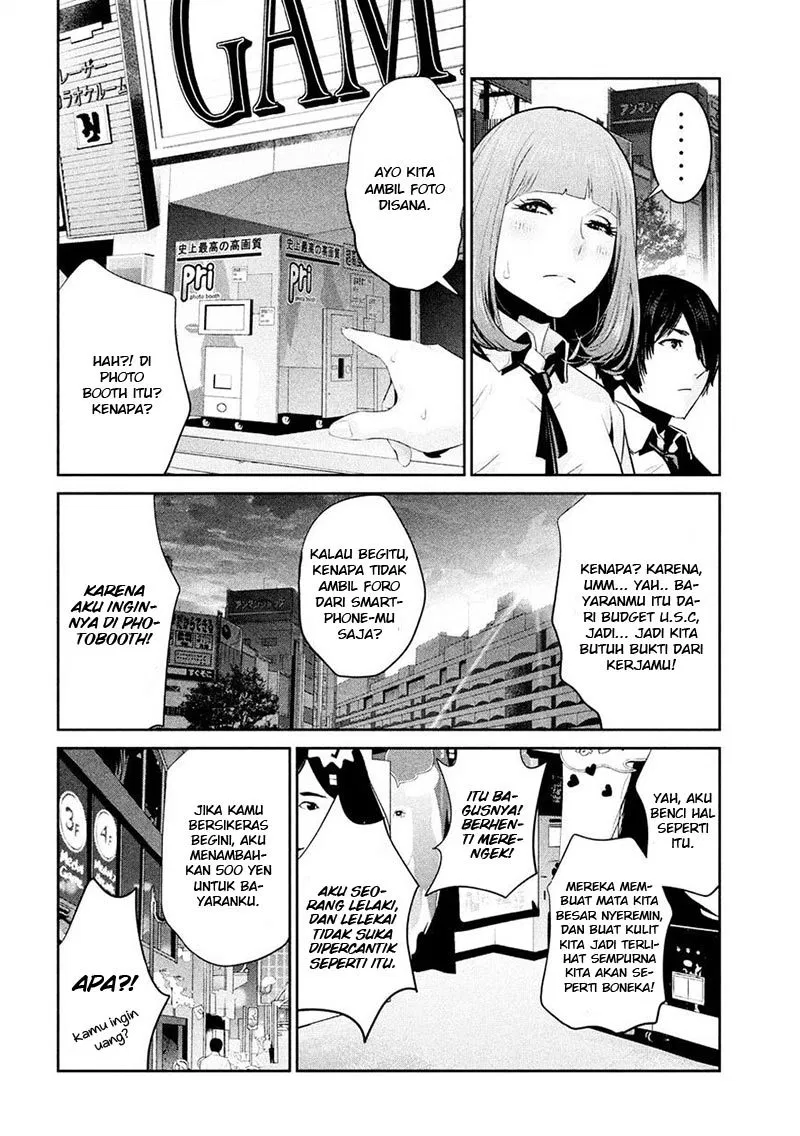 prison-school - Chapter: 250