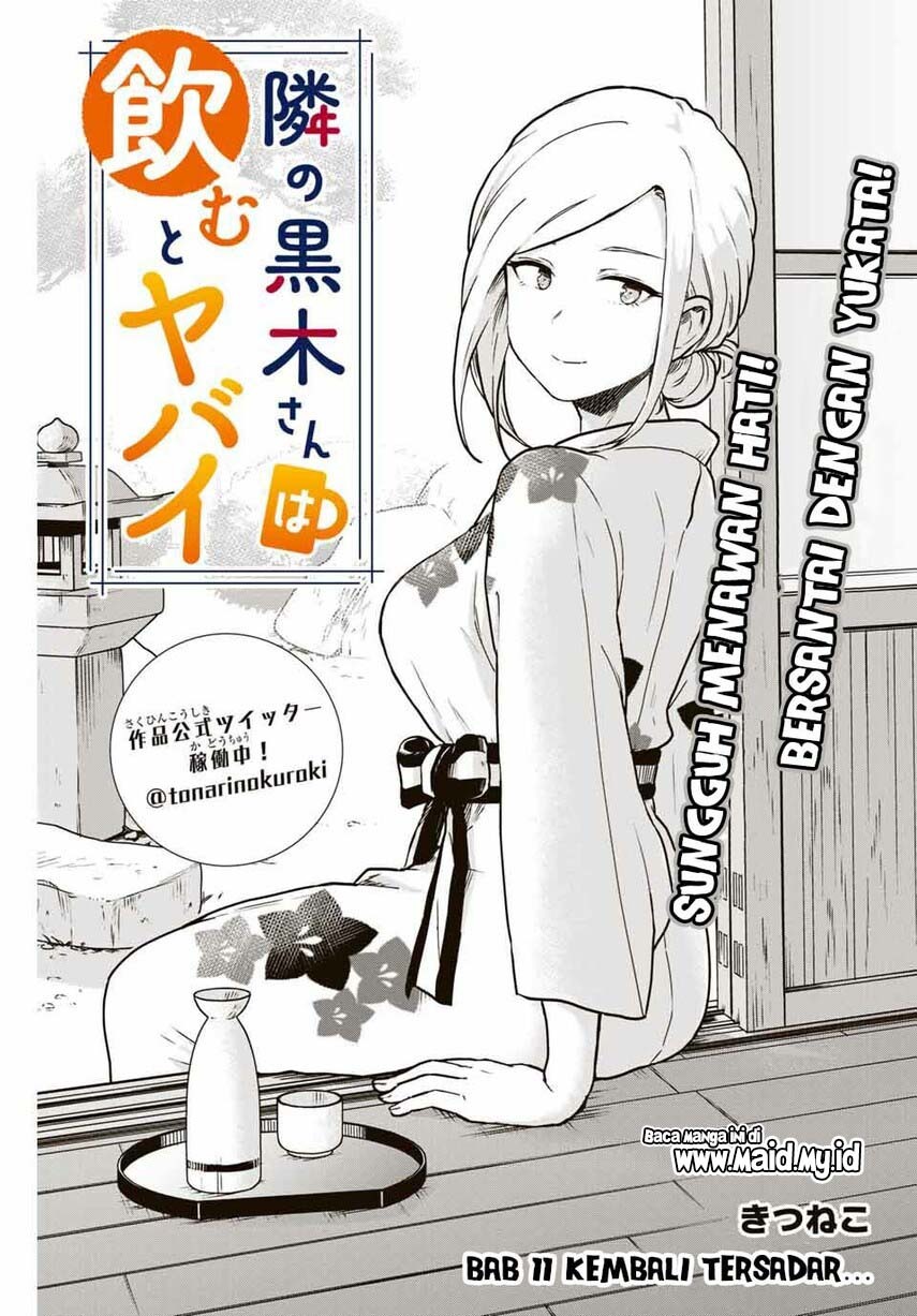 tonari-no-kuroki-san-wa-nomu-to-yabai - Chapter: 11