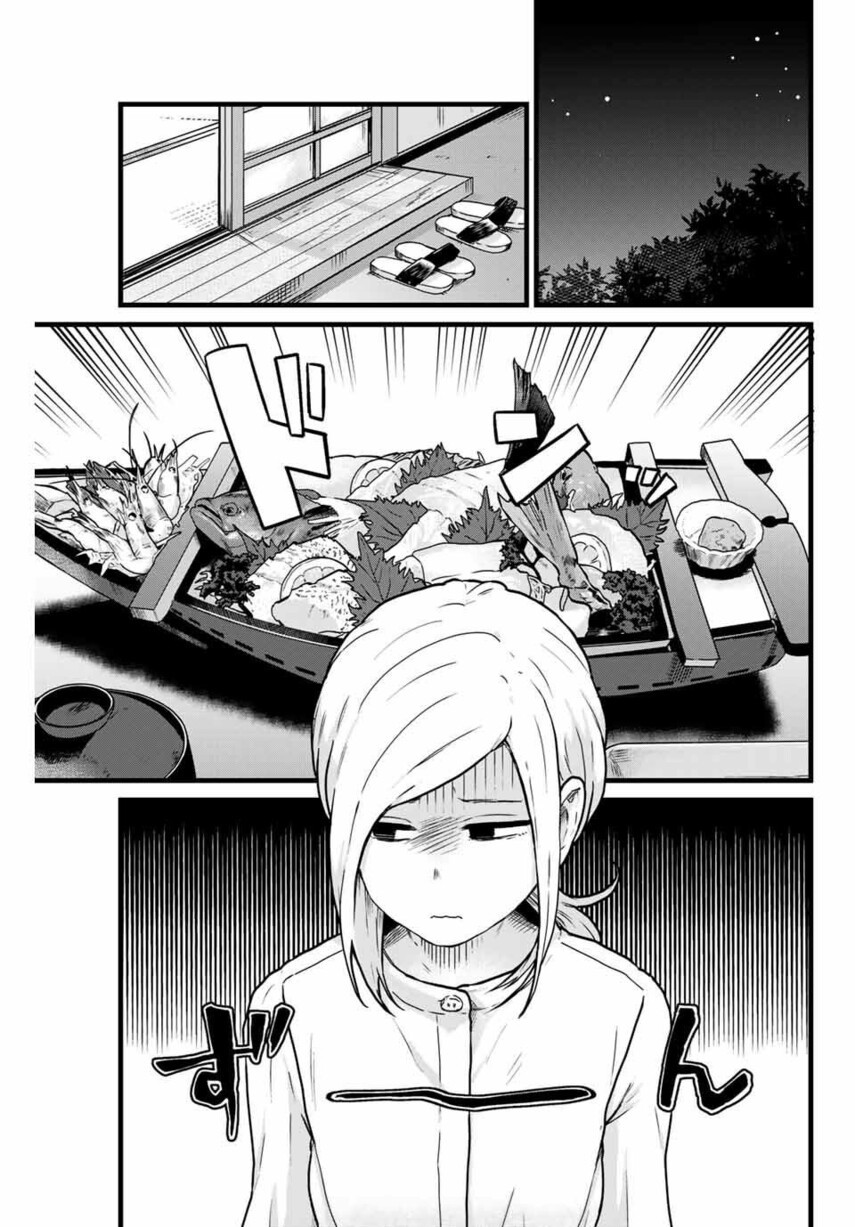 tonari-no-kuroki-san-wa-nomu-to-yabai - Chapter: 11