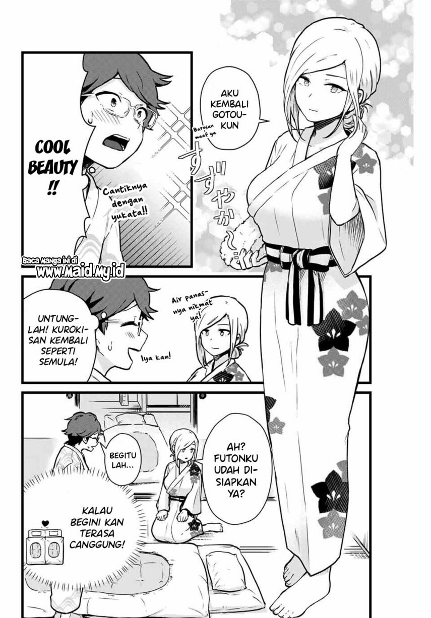 tonari-no-kuroki-san-wa-nomu-to-yabai - Chapter: 11