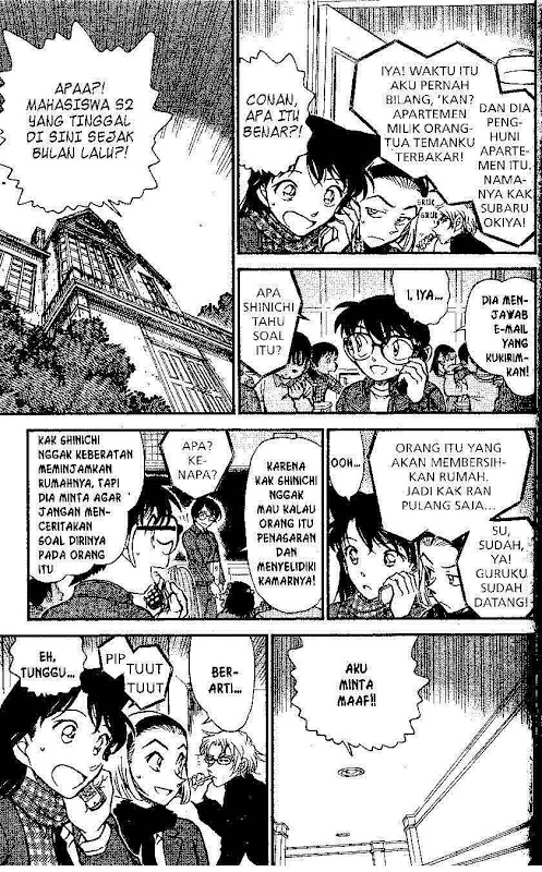 detective-conan - Chapter: 638