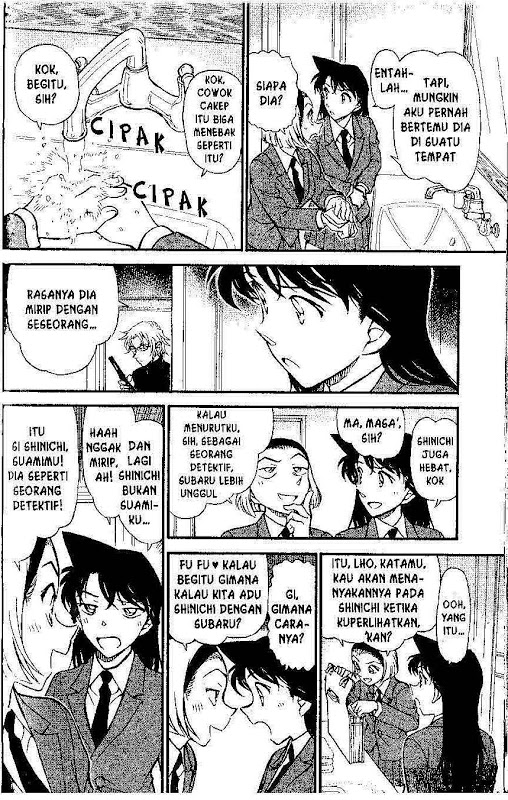 detective-conan - Chapter: 638