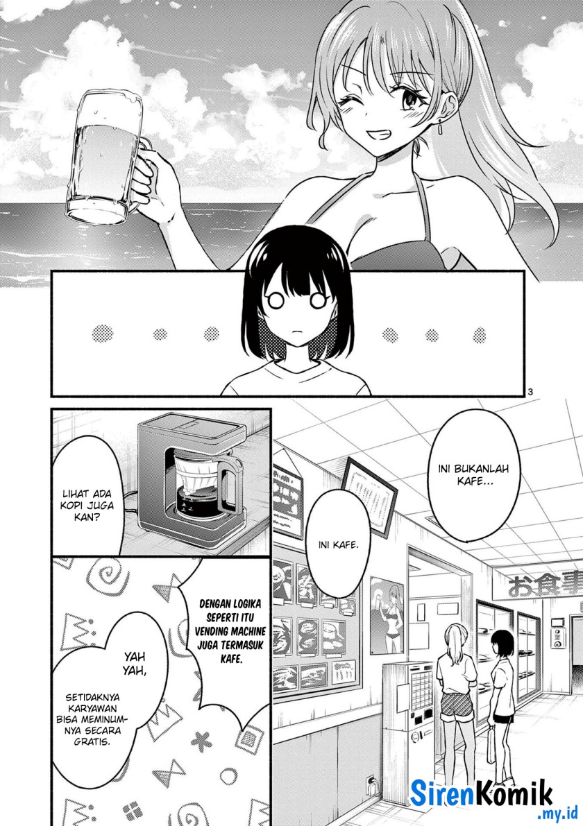 shiotaiou-no-sato-san-ga-ore-ni-dake-amai - Chapter: 36